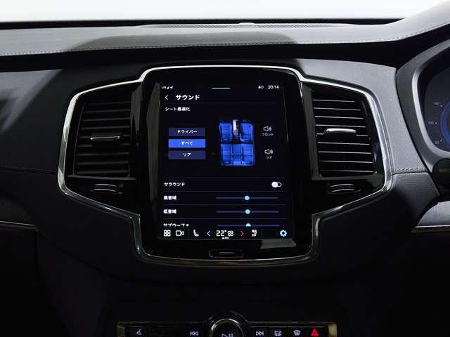XC90 アルティメット B6 AWD 4WD 認定中古車 1オーナー harman/kardon サンルーフ エアサス リラクゼーション ベンチレーション Googleナビ 全周囲カメラ ヘッドアップディスプレイ 純正ドラレコ 本革シート(52枚目)