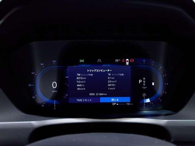 XC90 アルティメット B6 AWD 4WD 認定中古車 1オーナー harman/kardon サンルーフ エアサス リラクゼーション ベンチレーション Googleナビ 全周囲カメラ ヘッドアップディスプレイ 純正ドラレコ 本革シート(53枚目)