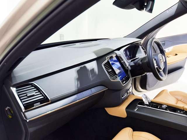 XC90 アルティメット B6 AWD 4WD 認定中古車 1オーナー harman/kardon サンルーフ エアサス リラクゼーション ベンチレーション Googleナビ 全周囲カメラ ヘッドアップディスプレイ 純正ドラレコ 本革シート(66枚目)