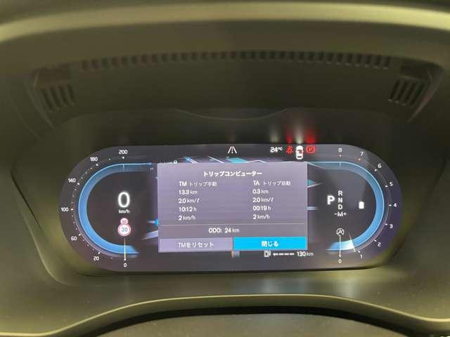ＸＣ６０ ウルトラ　Ｂ５　ＡＷＤ　登録済未使用車　パノラマルーフ　ｈａｒｍａｎ／ｋａｒｄｏｎ　リラクゼーション　ベンチレーション　Ｇｏｏｇｌｅナビ　全周囲カメラ　ヘッドアップディスプレイ　本革シート　純正３６０°ドラレコ　本革シート（24枚目）