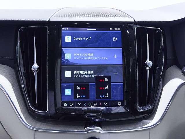 XC60 アルティメット B5 AWD 認定中古車 ワンオーナー パノラマルーフ harman/kardon Googleナビ インテリセーフ リラクゼーション ベンチレーション 全周囲カメラ ヘッドアップディスプレイ 白革シート 360°(40枚目)