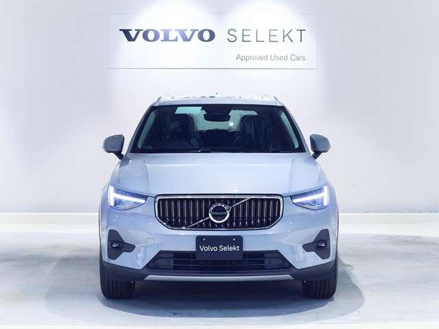 XC40 ウルトラ B3 登録済未使用車 現行 パノラマルーフ harman/kardon Googleナビ 全周囲カメラ 本革シート シートメモリー ステアリングヒーター シートヒーター 電動リアゲート(17枚目)