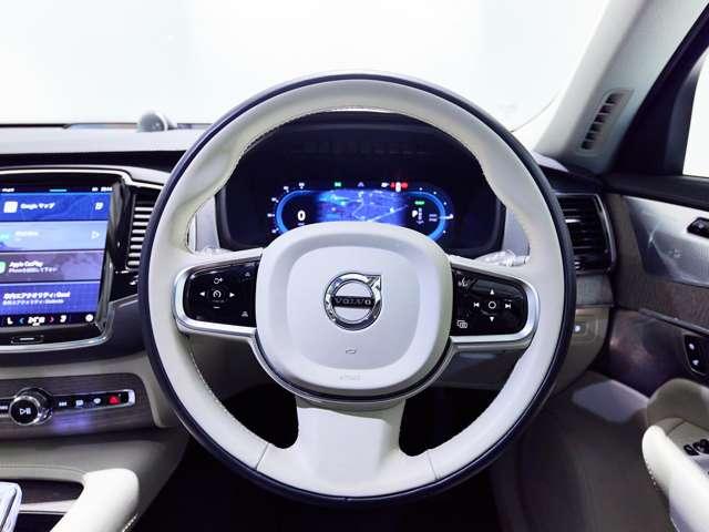 XC90 リチャージアルテメットT8AWDプラグインハイブリド 認定中古車 ワンオーナー B&W パノラマルーフ Googleナビ インテリセーフ 白革シート リラクゼーション ベンチレーション 全周囲カメラ ヘッドアップディスプレイ 22インチAW(11枚目)