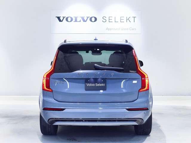 XC90 リチャージアルテメットT8AWDプラグインハイブリド 認定中古車 ワンオーナー B&W パノラマルーフ Googleナビ インテリセーフ 白革シート リラクゼーション ベンチレーション 全周囲カメラ ヘッドアップディスプレイ 22インチAW(19枚目)