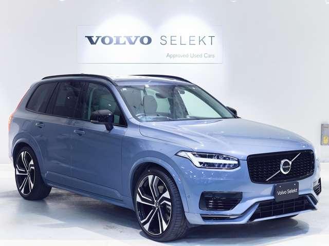 XC90 リチャージアルテメットT8AWDプラグインハイブリド 認定中古車 ワンオーナー B&W パノラマルーフ Googleナビ インテリセーフ 白革シート リラクゼーション ベンチレーション 全周囲カメラ ヘッドアップディスプレイ 22インチAW(20枚目)