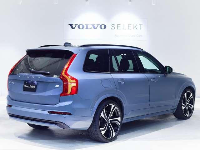 XC90 リチャージアルテメットT8AWDプラグインハイブリド 認定中古車 ワンオーナー B&W パノラマルーフ Googleナビ インテリセーフ 白革シート リラクゼーション ベンチレーション 全周囲カメラ ヘッドアップディスプレイ 22インチAW(27枚目)