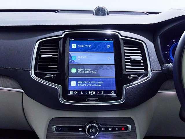 XC90 リチャージアルテメットT8AWDプラグインハイブリド 認定中古車 ワンオーナー B&W パノラマルーフ Googleナビ インテリセーフ 白革シート リラクゼーション ベンチレーション 全周囲カメラ ヘッドアップディスプレイ 22インチAW(47枚目)