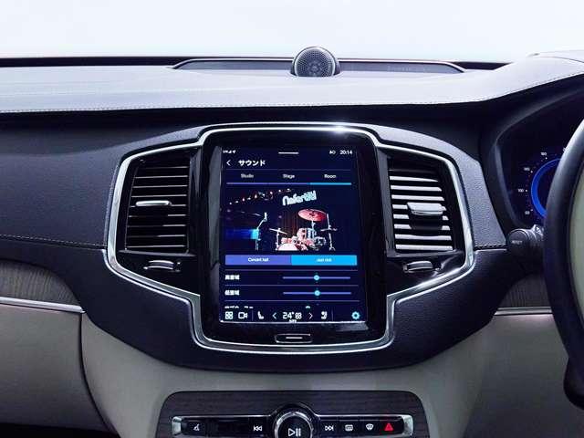 XC90 リチャージアルテメットT8AWDプラグインハイブリド 認定中古車 ワンオーナー B&W パノラマルーフ Googleナビ インテリセーフ 白革シート リラクゼーション ベンチレーション 全周囲カメラ ヘッドアップディスプレイ 22インチAW(51枚目)