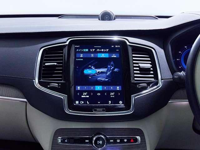 XC90 リチャージアルテメットT8AWDプラグインハイブリド 認定中古車 ワンオーナー B&W パノラマルーフ Googleナビ インテリセーフ 白革シート リラクゼーション ベンチレーション 全周囲カメラ ヘッドアップディスプレイ 22インチAW(53枚目)