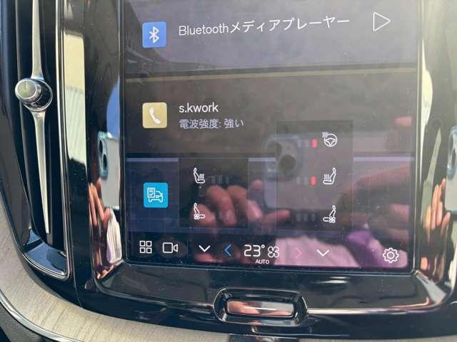 ＸＣ６０ ウルトラ　Ｂ５　ＡＷＤ　４ＷＤ　認定中古車　サンルーフ　ｈａｒｍａｎ／ｋａｒｄｏｎ　Ｇｏｏｇｌｅナビ　インテリセーフ　全周囲カメラ　リラクゼーション機能　ベンチレーション機能　禁煙車　ヘッドアップディスプレイ　ドラレコ（25枚目）