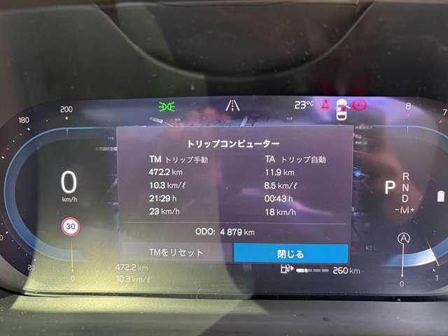 ＸＣ６０ ウルトラ　Ｂ５　ＡＷＤ　４ＷＤ　認定中古車　サンルーフ　ｈａｒｍａｎ／ｋａｒｄｏｎ　Ｇｏｏｇｌｅナビ　インテリセーフ　全周囲カメラ　リラクゼーション機能　ベンチレーション機能　禁煙車　ヘッドアップディスプレイ　ドラレコ（27枚目）