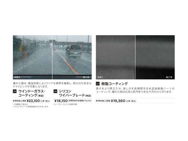 ＸＣ６０ ウルトラ　Ｂ５　ＡＷＤ　４ＷＤ　認定中古車　サンルーフ　ｈａｒｍａｎ／ｋａｒｄｏｎ　Ｇｏｏｇｌｅナビ　インテリセーフ　全周囲カメラ　リラクゼーション機能　ベンチレーション機能　禁煙車　ヘッドアップディスプレイ　ドラレコ（51枚目）