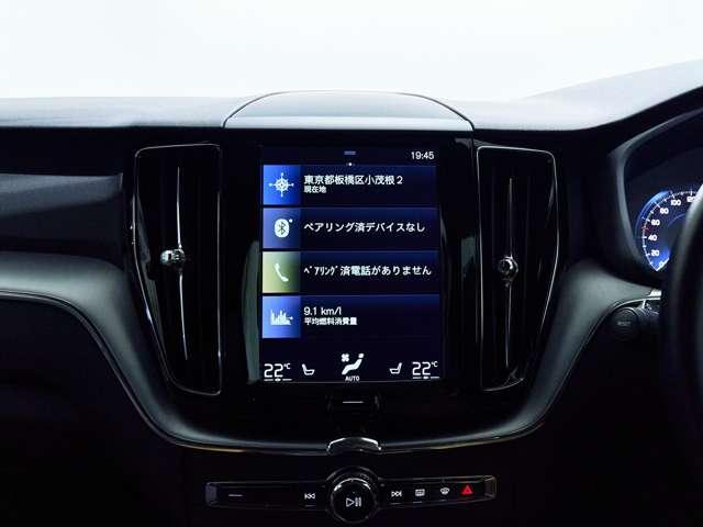 ＸＣ６０ Ｂ５　ＡＷＤ　モーメンタム　４ＷＤ　認定中古車　ワンオーナー　禁煙車　インテリセーフ　全周囲カメラ　フルセグ　茶革シート　シートメモリー　シートヒーター　ドラレコ　ルーフレール　ＬＥＤヘッド　Ｂｌｕｅｔｏｏｔｈ接続　スマートキー（39枚目）