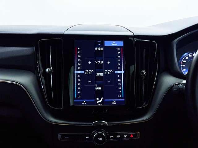 ＸＣ６０ Ｂ５　ＡＷＤ　モーメンタム　４ＷＤ　認定中古車　ワンオーナー　禁煙車　インテリセーフ　全周囲カメラ　フルセグ　茶革シート　シートメモリー　シートヒーター　ドラレコ　ルーフレール　ＬＥＤヘッド　Ｂｌｕｅｔｏｏｔｈ接続　スマートキー（40枚目）