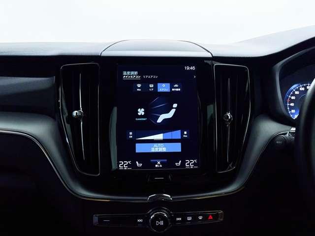 ＸＣ６０ Ｂ５　ＡＷＤ　モーメンタム　４ＷＤ　認定中古車　ワンオーナー　禁煙車　インテリセーフ　全周囲カメラ　フルセグ　茶革シート　シートメモリー　シートヒーター　ドラレコ　ルーフレール　ＬＥＤヘッド　Ｂｌｕｅｔｏｏｔｈ接続　スマートキー（41枚目）