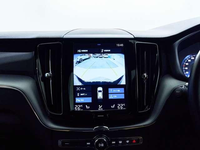 ＸＣ６０ Ｂ５　ＡＷＤ　モーメンタム　４ＷＤ　認定中古車　ワンオーナー　禁煙車　インテリセーフ　全周囲カメラ　フルセグ　茶革シート　シートメモリー　シートヒーター　ドラレコ　ルーフレール　ＬＥＤヘッド　Ｂｌｕｅｔｏｏｔｈ接続　スマートキー（43枚目）