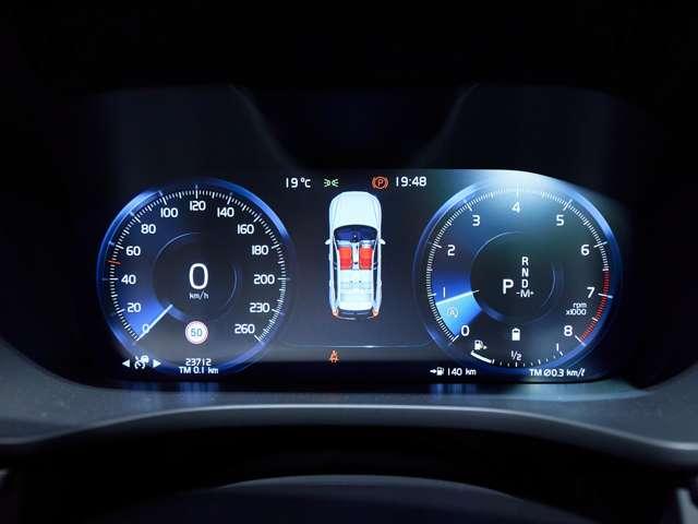 ＸＣ６０ Ｂ５　ＡＷＤ　モーメンタム　４ＷＤ　認定中古車　ワンオーナー　禁煙車　インテリセーフ　全周囲カメラ　フルセグ　茶革シート　シートメモリー　シートヒーター　ドラレコ　ルーフレール　ＬＥＤヘッド　Ｂｌｕｅｔｏｏｔｈ接続　スマートキー（44枚目）