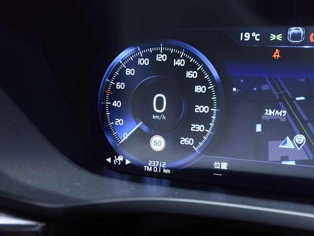 ＸＣ６０ Ｂ５　ＡＷＤ　モーメンタム　４ＷＤ　認定中古車　ワンオーナー　禁煙車　インテリセーフ　全周囲カメラ　フルセグ　茶革シート　シートメモリー　シートヒーター　ドラレコ　ルーフレール　ＬＥＤヘッド　Ｂｌｕｅｔｏｏｔｈ接続　スマートキー（46枚目）