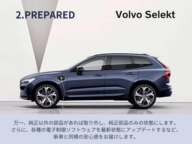 ＸＣ６０ Ｂ５　ＡＷＤ　モーメンタム　４ＷＤ　認定中古車　ワンオーナー　禁煙車　インテリセーフ　全周囲カメラ　フルセグ　茶革シート　シートメモリー　シートヒーター　ドラレコ　ルーフレール　ＬＥＤヘッド　Ｂｌｕｅｔｏｏｔｈ接続　スマートキー（56枚目）