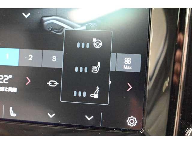 Ｖ６０ リチャジアルティメットＴ６ＡＷＤプラグインハイブリド　４ＷＤ　認定中古車　ワンオーナー　サンルーフ　ｈａｒｍａｎ／ｋａｒｄｏｎ　Ｇｏｏｇｌｅナビ　白革シート　リラクゼーション機能　ベンチレーション機能　電子制御ＡＷＤシステム　オレフォスシフト　ドラレコ（9枚目）