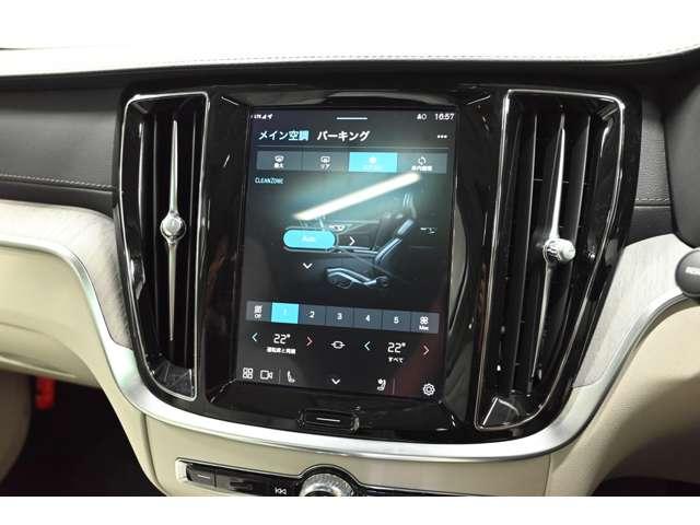 Ｖ６０ リチャジアルティメットＴ６ＡＷＤプラグインハイブリド　４ＷＤ　認定中古車　ワンオーナー　サンルーフ　ｈａｒｍａｎ／ｋａｒｄｏｎ　Ｇｏｏｇｌｅナビ　白革シート　リラクゼーション機能　ベンチレーション機能　電子制御ＡＷＤシステム　オレフォスシフト　ドラレコ（44枚目）