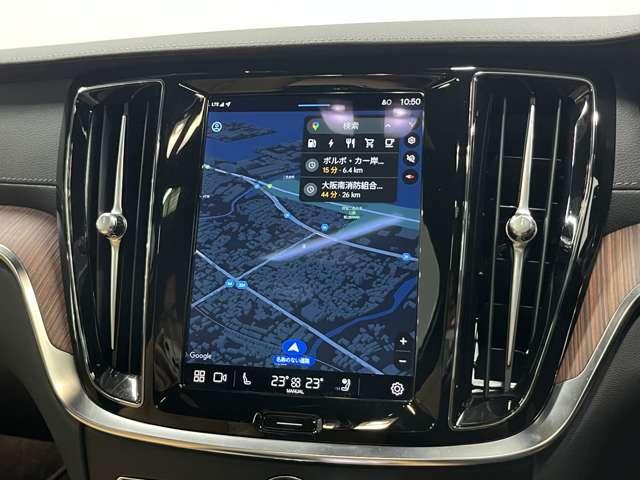 Ｖ６０ リチャジアルティメットＴ６ＡＷＤプラグインハイブリド　４ＷＤ　認定中古車　ワンオーナー　サンルーフ　ｈａｒｍａｎ／ｋａｒｄｏｎ　Ｇｏｏｇｌｅナビ　全周囲カメラ　インテリセーフ　茶革シート　リラクゼーション機能　ベンチレーション機能　純正ドラレコ　禁煙車（45枚目）