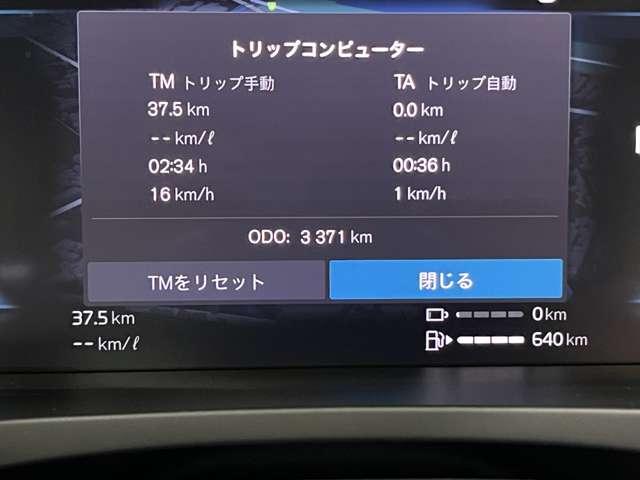 Ｖ６０ リチャジアルティメットＴ６ＡＷＤプラグインハイブリド　４ＷＤ　認定中古車　ワンオーナー　サンルーフ　ｈａｒｍａｎ／ｋａｒｄｏｎ　Ｇｏｏｇｌｅナビ　全周囲カメラ　インテリセーフ　茶革シート　リラクゼーション機能　ベンチレーション機能　純正ドラレコ　禁煙車（46枚目）