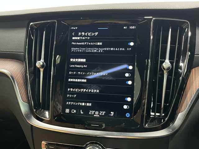 Ｖ６０ リチャジアルティメットＴ６ＡＷＤプラグインハイブリド　４ＷＤ　認定中古車　ワンオーナー　サンルーフ　ｈａｒｍａｎ／ｋａｒｄｏｎ　Ｇｏｏｇｌｅナビ　全周囲カメラ　インテリセーフ　茶革シート　リラクゼーション機能　ベンチレーション機能　純正ドラレコ　禁煙車（47枚目）