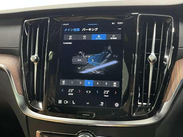 Ｖ６０ リチャジアルティメットＴ６ＡＷＤプラグインハイブリド　４ＷＤ　認定中古車　ワンオーナー　サンルーフ　ｈａｒｍａｎ／ｋａｒｄｏｎ　Ｇｏｏｇｌｅナビ　全周囲カメラ　インテリセーフ　茶革シート　リラクゼーション機能　ベンチレーション機能　純正ドラレコ　禁煙車（50枚目）