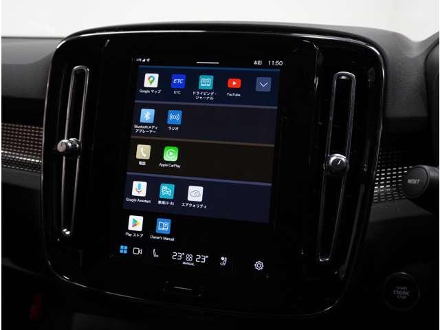 ＸＣ４０ ウルトラ　Ｂ４　ＡＷＤ　ダークエディション　認定中古車　特別仕様車　ワンオーナー　サンルーフｈａｒｍａｎ／ｋａｒｄｏｎ　Ｇｏｏｇｌｅナビ　インテリセーフ　全周囲カメラ　全席シートヒーター　ステアリングヒーター　ドラレコ　ピクセルＬＥＤヘッド（4枚目）