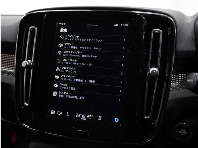 ＸＣ４０ ウルトラ　Ｂ４　ＡＷＤ　ダークエディション　認定中古車　特別仕様車　サンルーフ　ｈａｒｍａｎ／ｋａｒｄｏｎ　Ｇｏｏｇｌｅナビ　インテリセーフ　全周囲カメラ　ドラレコ　本革シート　シートメモリー　電動リアゲート　ダークティンテッドガラス（41枚目）