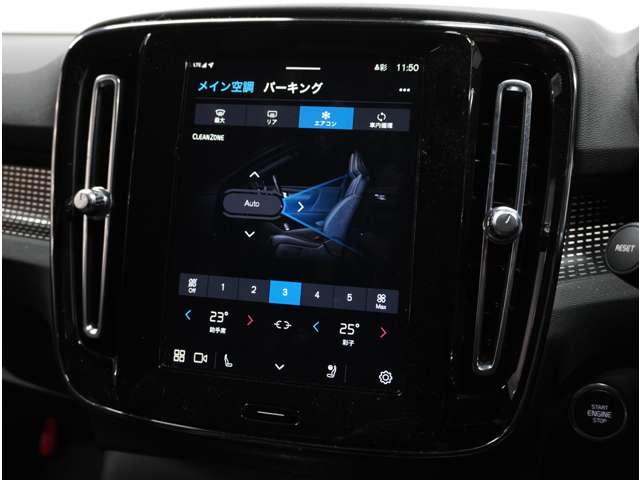 ＸＣ４０ ウルトラ　Ｂ４　ＡＷＤ　ダークエディション　認定中古車　特別仕様車　サンルーフ　ｈａｒｍａｎ／ｋａｒｄｏｎ　Ｇｏｏｇｌｅナビ　インテリセーフ　全周囲カメラ　ドラレコ　本革シート　シートメモリー　電動リアゲート　ダークティンテッドガラス（42枚目）