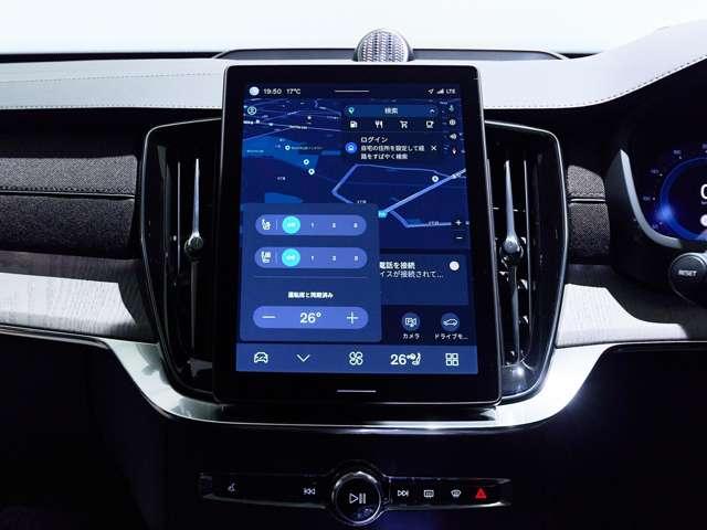 ＸＣ９０ ウルトラ　Ｂ５　ＡＷＤ　認定中古車　現行　Ｂ＆Ｗ　サンルーフ　デジタルミラー　ドラレコ　１１．２インチＧｏｏｇｌｅナビ　インテリセーフ　本革シート　リラクゼーション機能　ベンチレーション機能　メモリーシート　７人乗　オレフォ（43枚目）