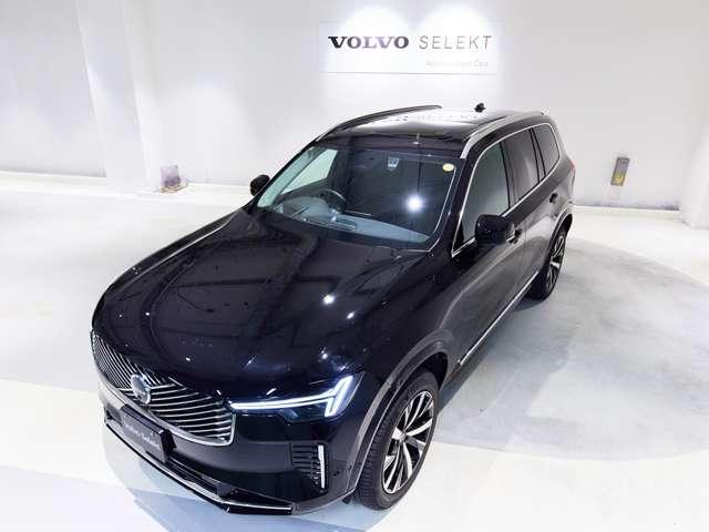 ＸＣ９０ ウルトラ　Ｂ５　ＡＷＤ　認定中古車　現行　Ｂ＆Ｗ　サンルーフ　デジタルミラー　ドラレコ　１１．２インチＧｏｏｇｌｅナビ　インテリセーフ　本革シート　リラクゼーション機能　ベンチレーション機能　メモリーシート　７人乗　オレフォ（55枚目）