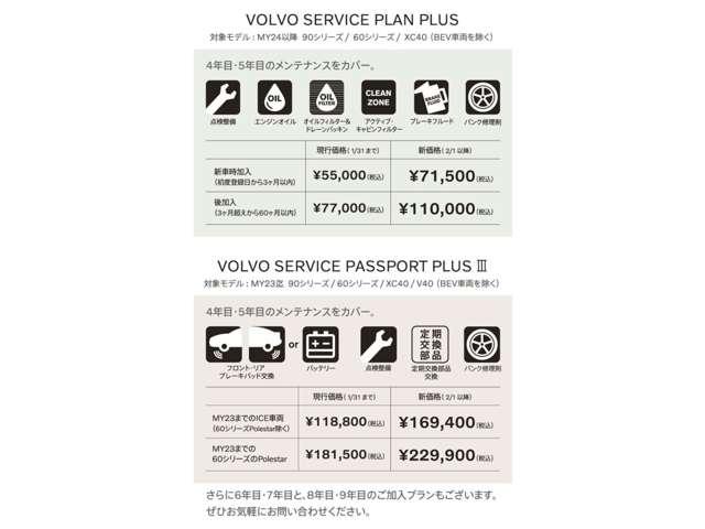 ＸＣ９０ ウルトラ　Ｂ５　ＡＷＤ　認定中古車　現行　Ｂ＆Ｗ　サンルーフ　デジタルミラー　ドラレコ　１１．２インチＧｏｏｇｌｅナビ　インテリセーフ　本革シート　リラクゼーション機能　ベンチレーション機能　メモリーシート　７人乗　オレフォ（75枚目）