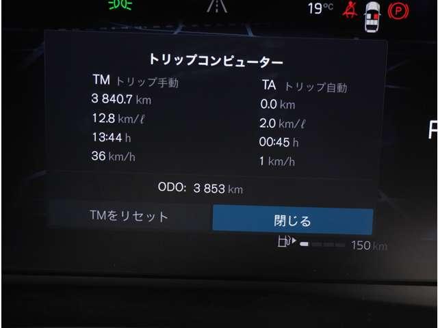 ＸＣ４０ ウルトラ　Ｂ４　ＡＷＤ　ダークエディション　２０２５年モデル／ワンオーナー／サンルーフ／Ｇｏｏｇｌｅナビ／全方位カメラ／Ｂｌｕｅｔｏｏｔｈ対応／ＵＳＢ接続可／Ｐバックドア／クルコン／ＥＴＣ／ボルボインテリセーフ／ステアヒーター／前後ドラレコ／純（27枚目）