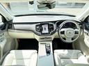 ＸＣ９０ リチャージアルテメットＴ８ＡＷＤプラグインハイブリド　認定中古車　　４ＷＤ　デモカー　エアサス　プラグイン　アダプティブクルーズコントロール　レーンキープアシスト　頸部衝撃緩和ヘッドレスト　全周囲カメラ　ヒルディセントコントロール　本革シート（5枚目）