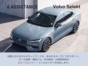 アルティメット　Ｂ４　認定中古車　ｈａｒｍａｎ／ｋａｒｄｏｎ　リラクゼーション　ベンチレーション　Ｇｏｏｇｌｅナビ　全周囲カメラ　ヘッドアップディスプレイ　純正ドラレコ　禁煙車　本革シート　電動リアゲート　ＥＴＣ（56枚目）