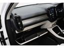 XC40 ウルトラ B4 AWD 認定中古車 ワンオーナー 現行モデル サンルーフ harman/kardon Googleナビ 全周囲カメラ ETC 本革シート シートメモリー シートヒーター 電動リアゲートダークティンテッドガラス(2枚目)