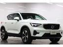 ウルトラ B4 AWD 認定中古車 ワンオーナー 現行モデル サンルーフ harman/kardon Googleナビ 全周囲カメラ ETC 本革シート シートメモリー シートヒーター 電動リアゲートダークティンテッドガラス(11枚目)
