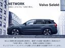 ウルトラ B4 AWD 認定中古車 ワンオーナー 現行モデル サンルーフ harman/kardon Googleナビ 全周囲カメラ ETC 本革シート シートメモリー シートヒーター 電動リアゲートダークティンテッドガラス(63枚目)