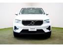 XC40 ウルトラ B4 AWD 登録済未使用車 harman/kardon Googleナビ 全周囲カメラ インテリセーフ 本革シート シートメモリー ステアリングヒーター シートヒーター 電動リアゲート ダークティンテッドガラス(7枚目)