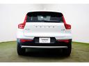 XC40 ウルトラ B4 AWD 登録済未使用車 harman/kardon Googleナビ 全周囲カメラ インテリセーフ 本革シート シートメモリー ステアリングヒーター シートヒーター 電動リアゲート ダークティンテッドガラス(8枚目)
