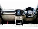 ウルトラ B4 AWD 登録済未使用車 harman/kardon Googleナビ 全周囲カメラ インテリセーフ 本革シート シートメモリー ステアリングヒーター シートヒーター 電動リアゲート ダークティンテッドガラス(17枚目)