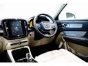ウルトラ B4 AWD 登録済未使用車 harman/kardon Googleナビ 全周囲カメラ インテリセーフ 本革シート シートメモリー ステアリングヒーター シートヒーター 電動リアゲート ダークティンテッドガラス(39枚目)