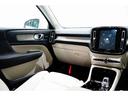 ウルトラ B4 AWD 登録済未使用車 harman/kardon Googleナビ 全周囲カメラ インテリセーフ 本革シート シートメモリー ステアリングヒーター シートヒーター 電動リアゲート ダークティンテッドガラス(41枚目)