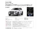 ウルトラ B4 AWD 登録済未使用車 パノラマルーフ harman/kardon Googleナビ 全周囲カメラ インテリセーフ 本革シート ステアリングヒーター シートヒーター 電動リアゲート ダークティンテッドガラス(48枚目)