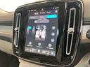 ウルトラ B3 登録済未使用車 サンルーフ  harman/kardon Googleナビ 全周囲カメラ 本革シート シートメモリー ステアリングヒーター シートヒーター 電動リアゲート ダークティンテッドガラス(29枚目)