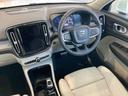 ウルトラ B3 登録済未使用車 サンルーフ  harman/kardon Googleナビ 全周囲カメラ 本革シート シートメモリー ステアリングヒーター シートヒーター 電動リアゲート ダークティンテッドガラス(33枚目)