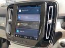 ウルトラ B4 AWD 登録済未使用車 harman/kardon Googleナビ 全周囲カメラ インテリセーフ 白革シート シートメモリー ステアリングヒーター シートヒーター 電動リアゲート ダークティンテッドガラス(27枚目)